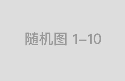 股票开户后如何学习基本面分析